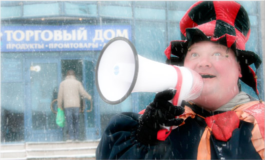 Сонник Зазывала. К чему снится Зазывала